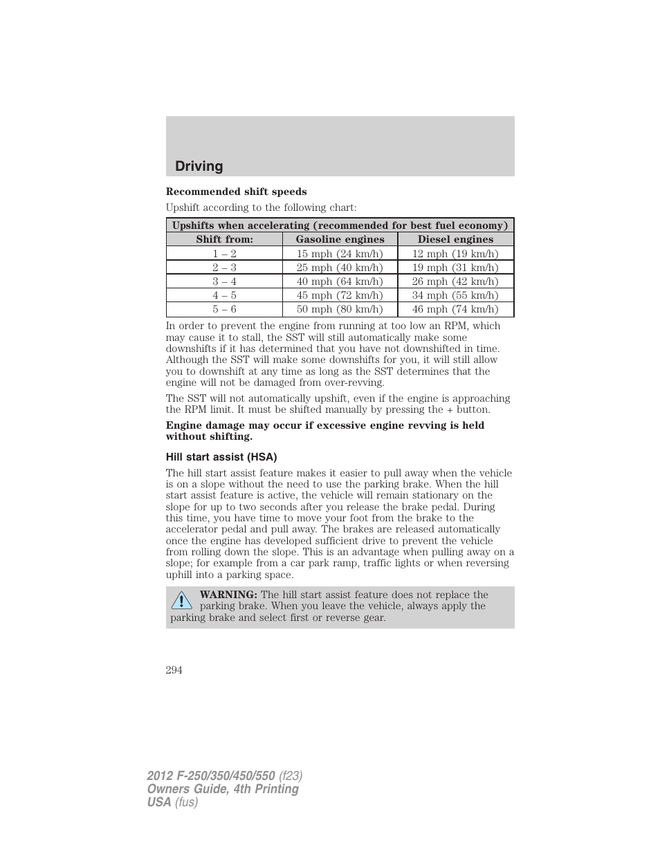 Hill start assist (hsa), Driving | FORD 2012 F-250 User Manual | Page 294 / 448