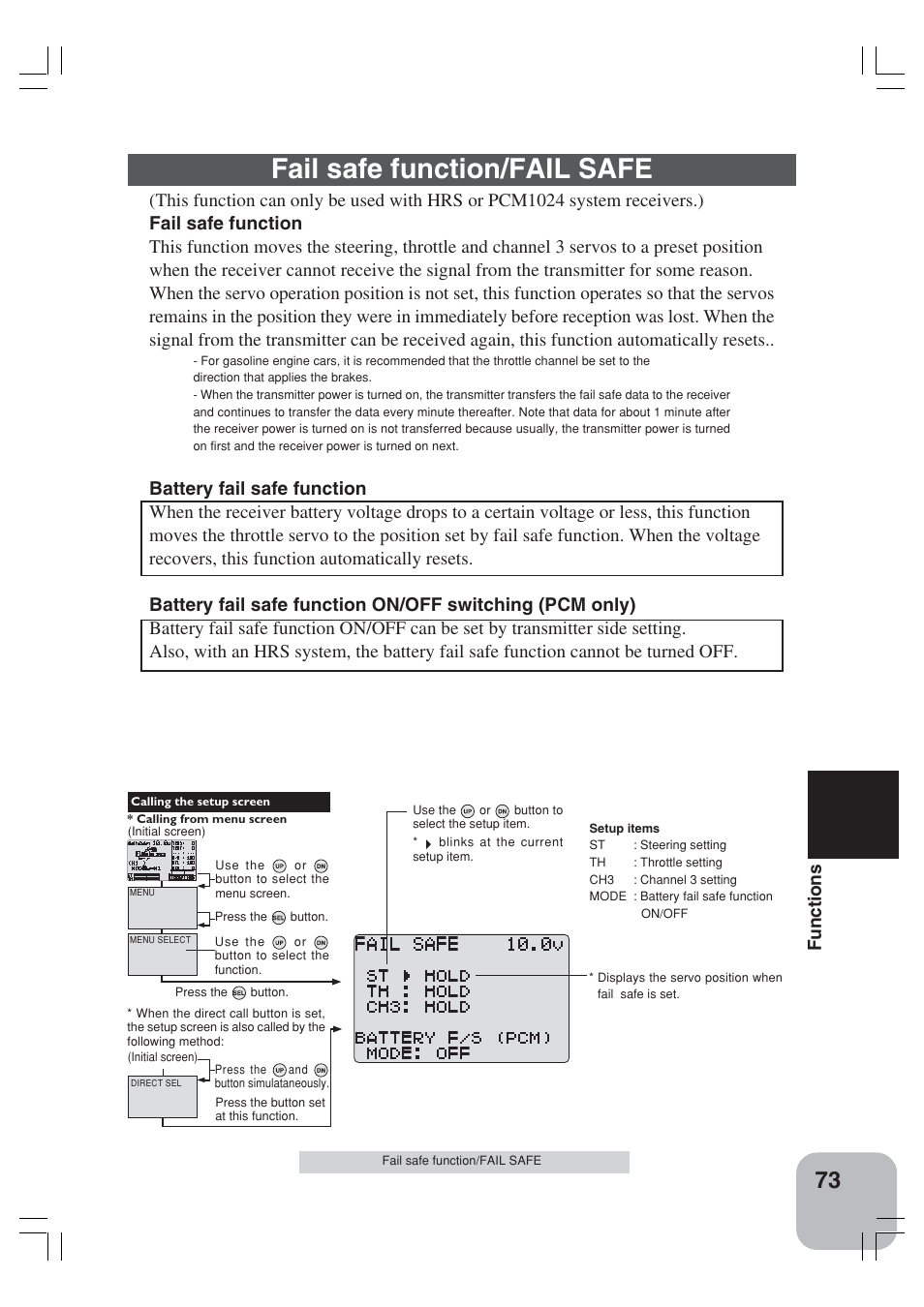 Fail safe function/fail safe, Functions | Futaba 3VCS User Manual | Page 72 / 112