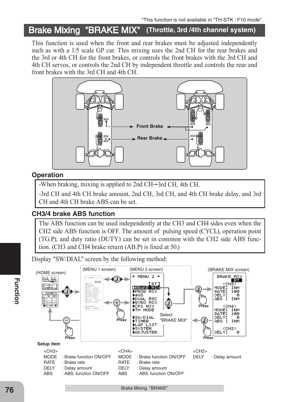 Brake mixing "brake mix, Fu nc tio n, Display "sw/dial" screen by the following method | Futaba 4GRS User Manual | Page 76 / 128