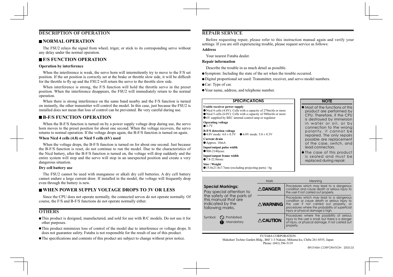 Futaba FSU2 User Manual | Page 2 / 2