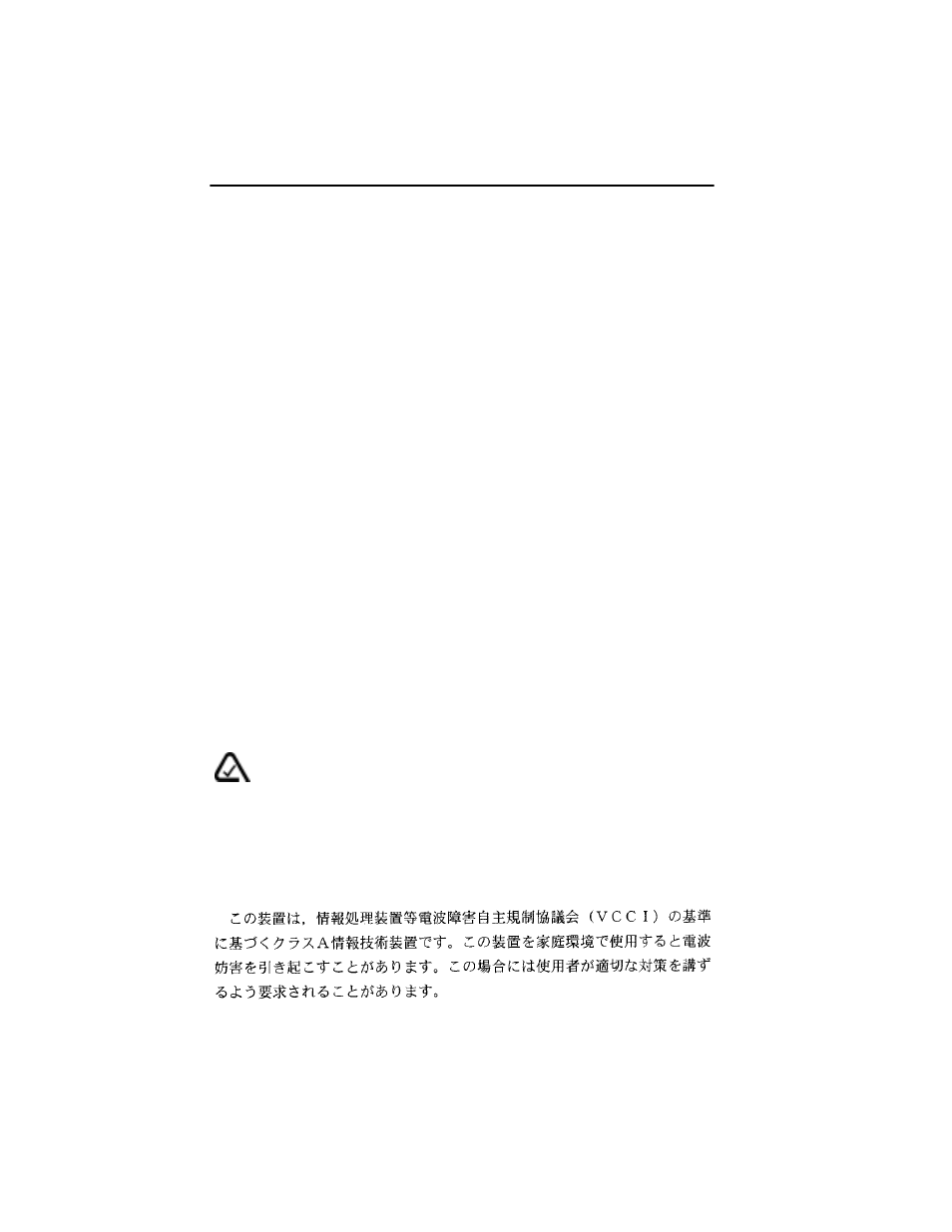 N826 | Cabletron Systems SWPIM-BRI User Manual | Page 4 / 34