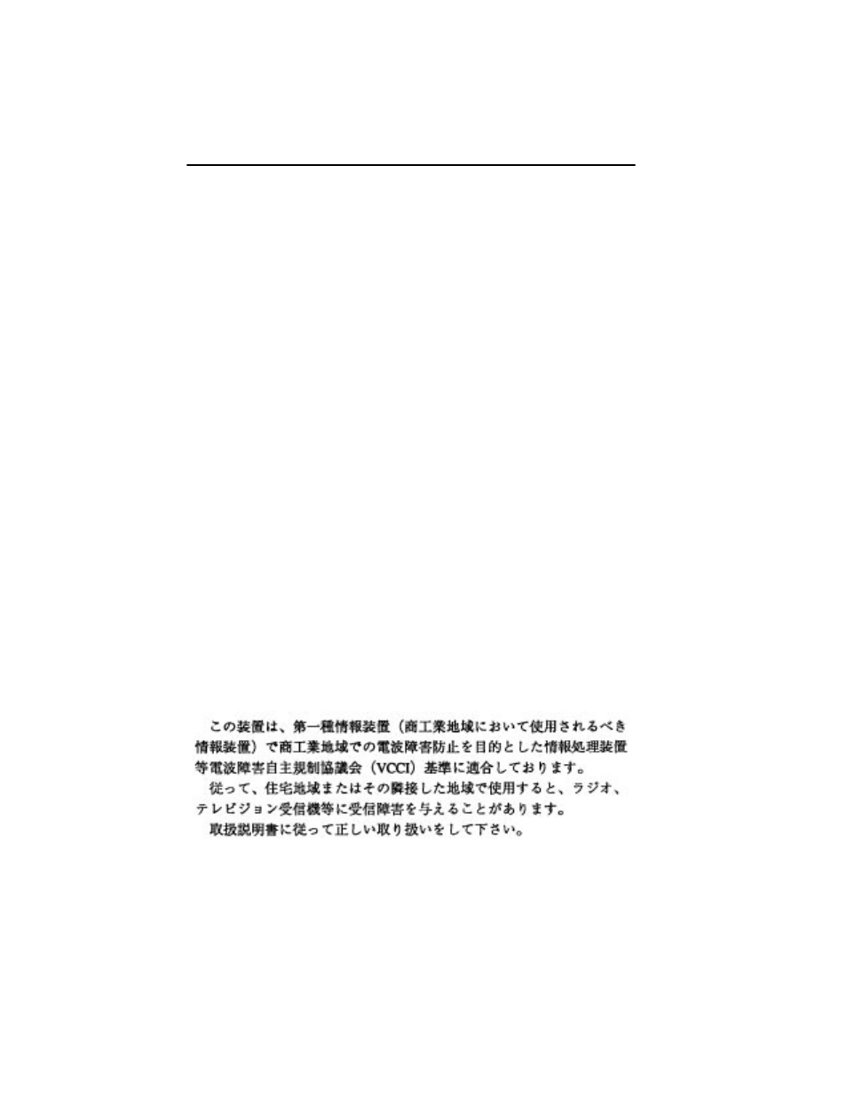 Cabletron Systems ESX-1380 User Manual | Page 4 / 86