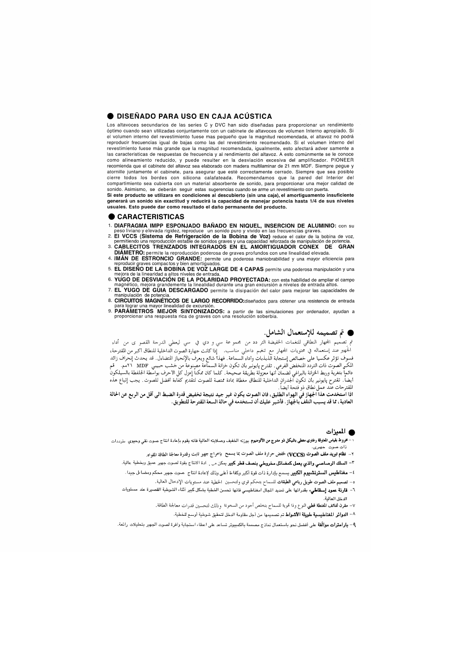 Diseñado parauso en caja acustica, Caracteristicas, R* j | Ji jli c j-jllajl lit . ájujl ^ jl, Líi uf i á | Pioneer TS-W1001C User Manual | Page 10 / 18