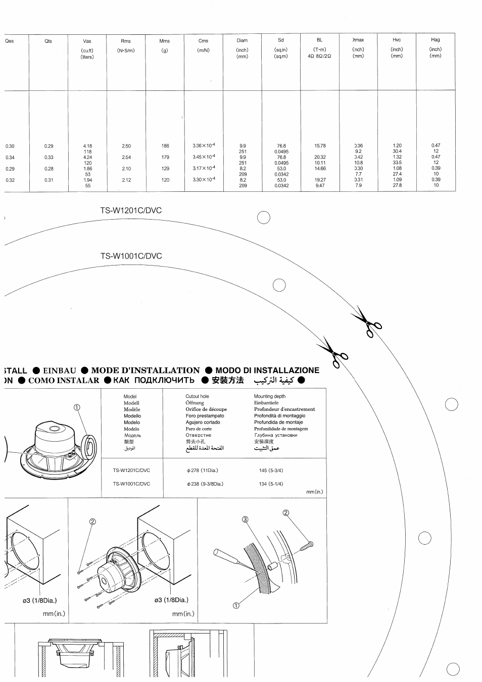 Mm(in.), Einbau, Mode d'installation | Como instalar, Как подключить i modo dl installazione, 03 (1/8dia.) mm(in.) | Pioneer TS-W1001C User Manual | Page 14 / 18