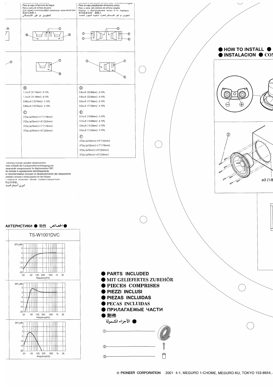 Ts-w1001dvc, Mit geliefertes zubehör pieces comprises, I pecas incluidas i прилагаемые части | W i i 1 i w, Актеристики • #14 .^'uaá-l, Parts included, Piezzi inclusi piezas incluidas | Pioneer TS-W1001C User Manual | Page 17 / 18