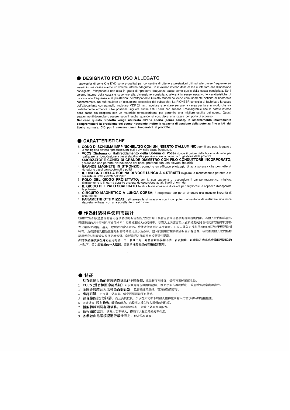 Designato per uso allegato, Caratteristiche, M#ìs#atlw«b99?aslmppiiil|ì, (swsilmiefinéèi) | Pioneer TS-W1001C User Manual | Page 9 / 18