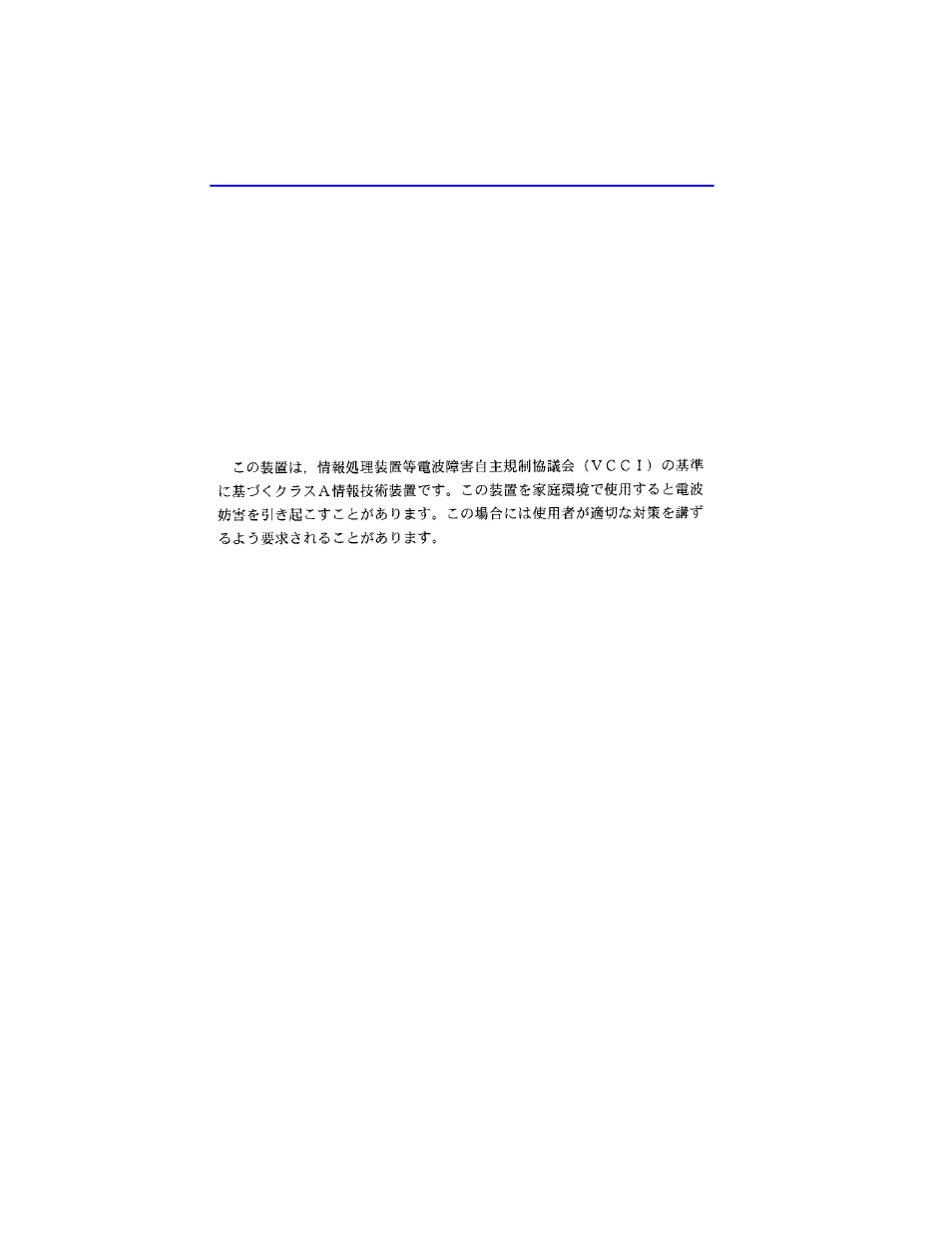 Cabletron Systems 2E43-51R User Manual | Page 4 / 168
