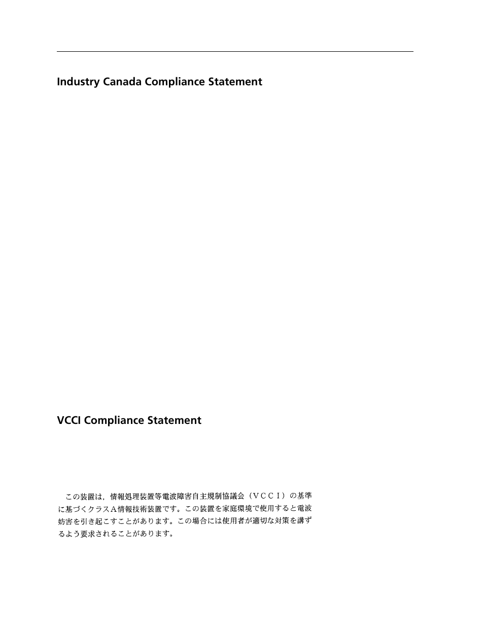 Industry canada compliance statement, Vcci compliance statement | Cabletron Systems SMARTSWITCH ROUTER 9032578-05 User Manual | Page 4 / 398