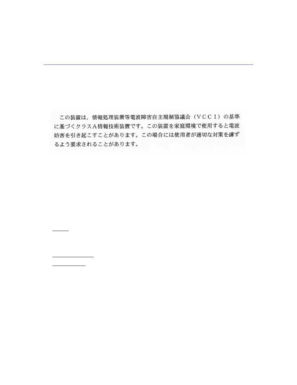 Vcci notice, Cabletron systems, inc. program license agreement, Cabletron software program license | Cabletron Systems HSIM-W6 User Manual | Page 4 / 258