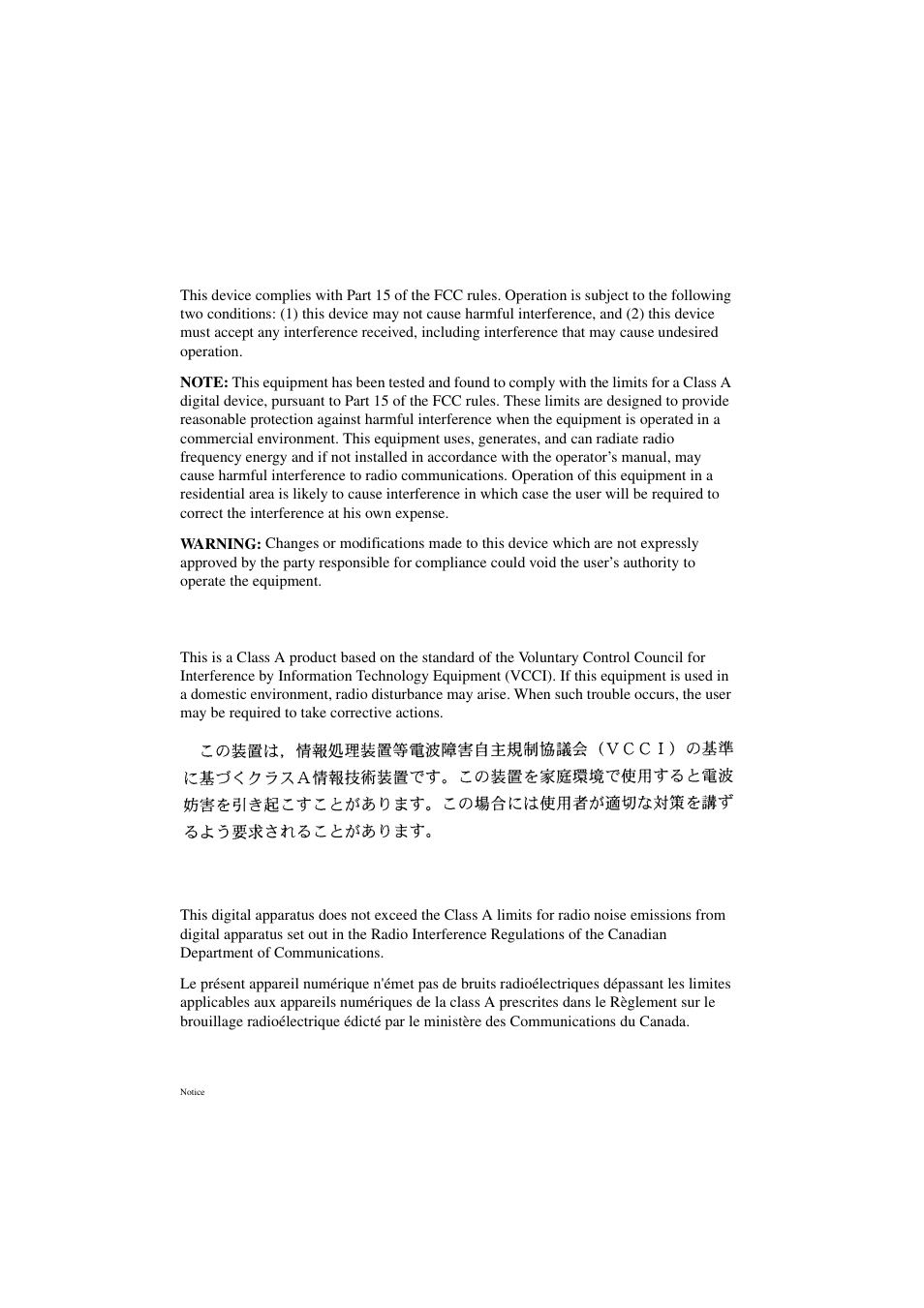 Fcc notice, Vcci notice, Industry canada notice | Cabletron Systems STS16-20R User Manual | Page 4 / 258