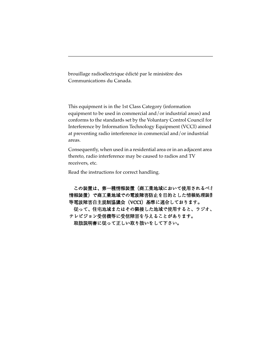 Vcci notice | Cabletron Systems 7H02-06 User Manual | Page 5 / 36