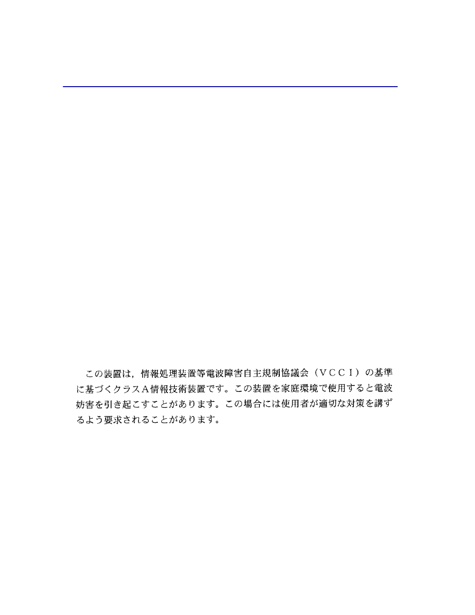 Cabletron Systems 2H253-25R User Manual | Page 4 / 64