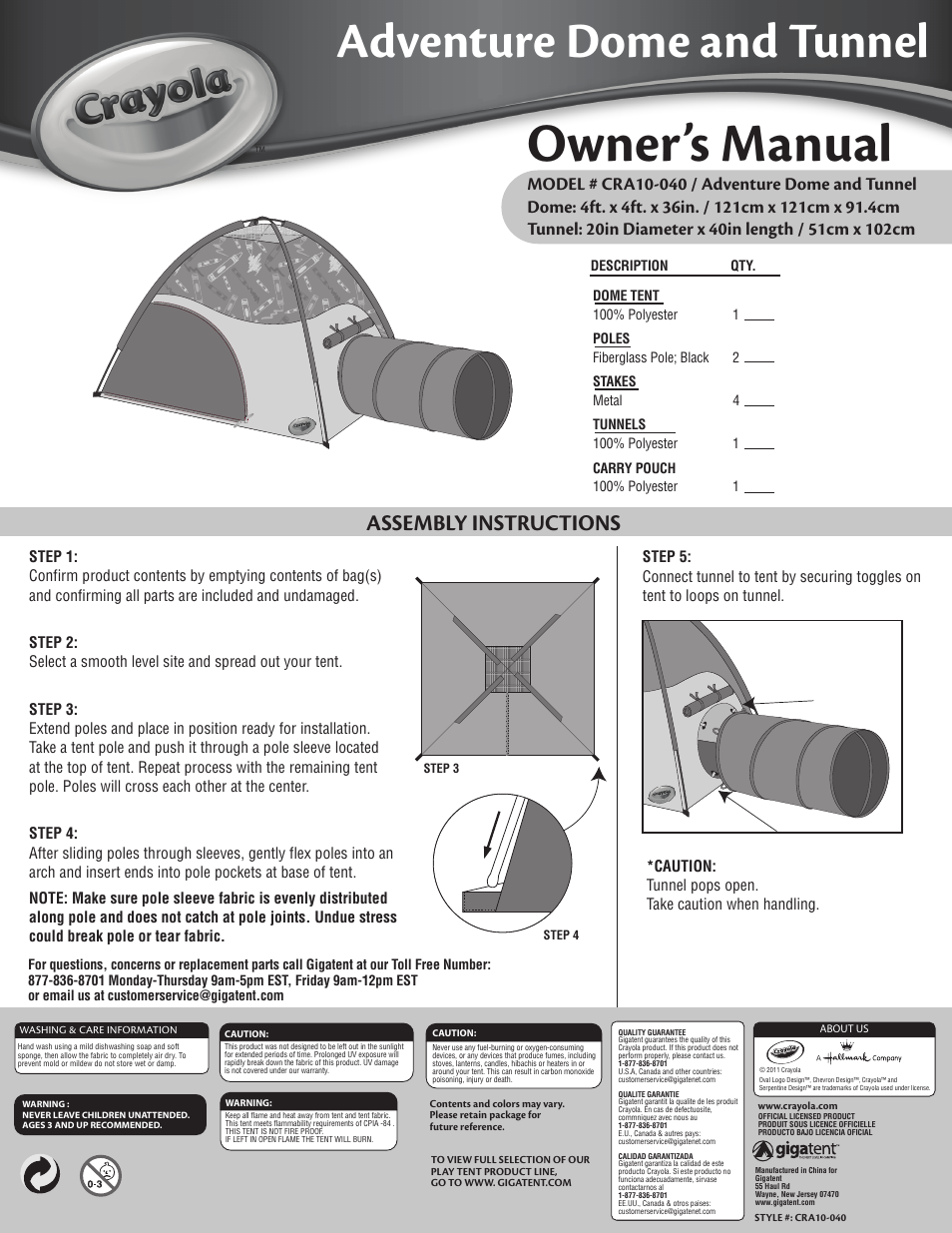 Giga Tent Gen-040 User Manual | 2 pages