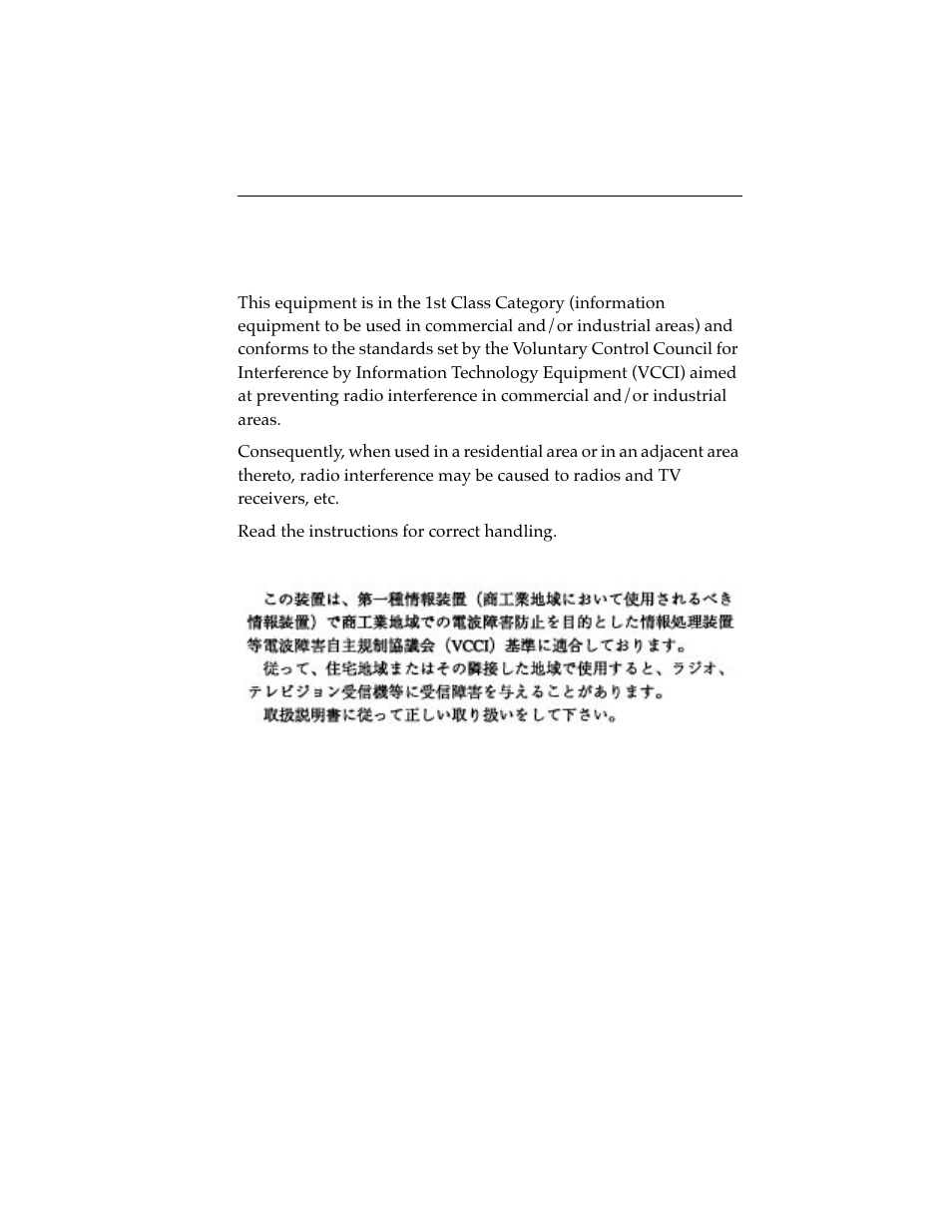 Vcci notice | Cabletron Systems 7F06-02 User Manual | Page 4 / 28