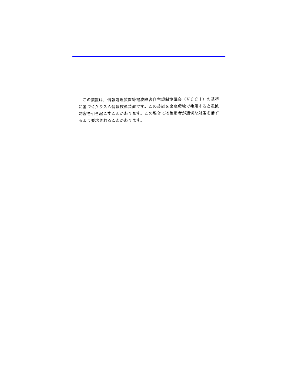 Cabletron Systems W85 User Manual | Page 5 / 60