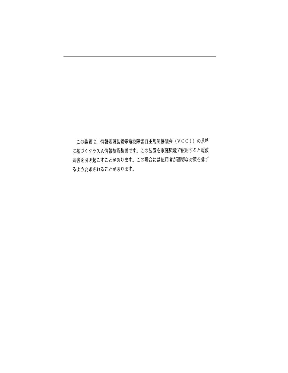 Cabletron Systems ELS10-26 User Manual | Page 4 / 170