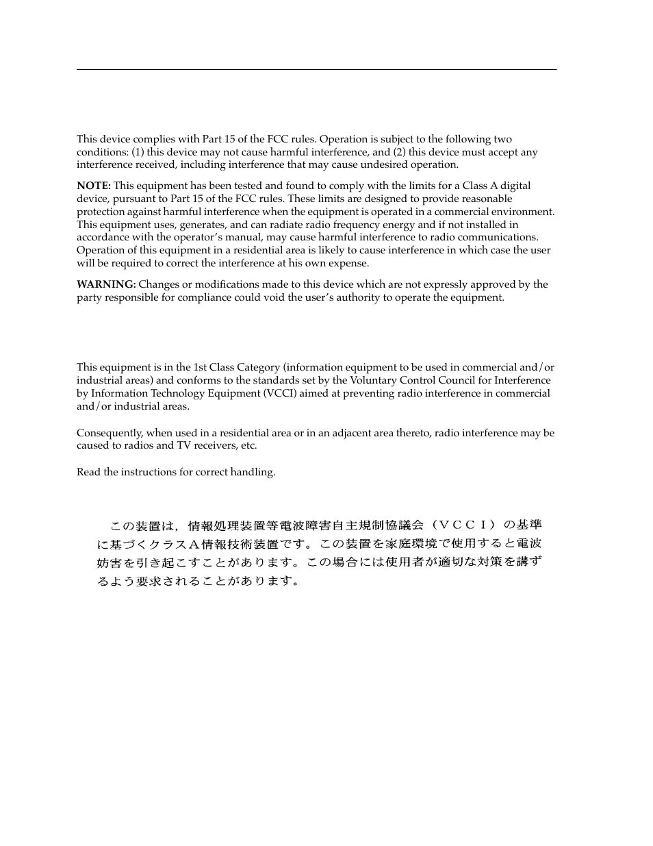 Fcc notice, Vcci notice | Cabletron Systems Expansion module 9E106-06 User Manual | Page 4 / 40