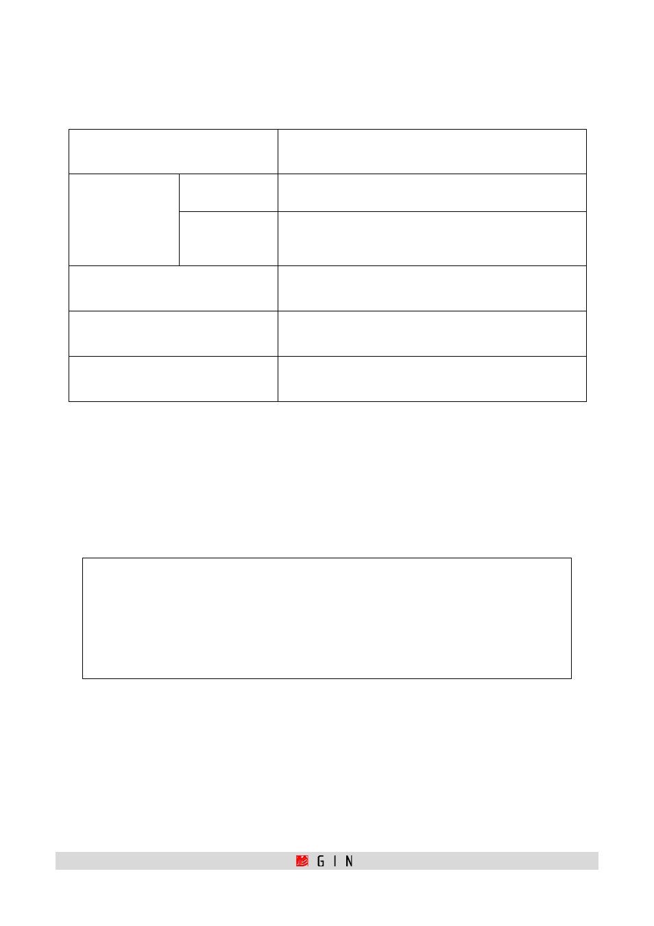 GIN Basis User Manual | Page 22 / 22