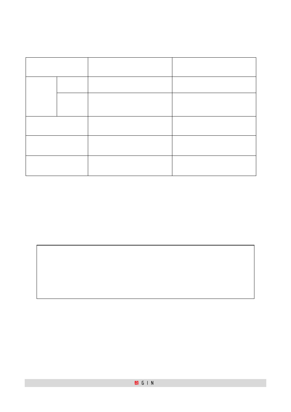GIN Gingo 2 User Manual | Page 22 / 22