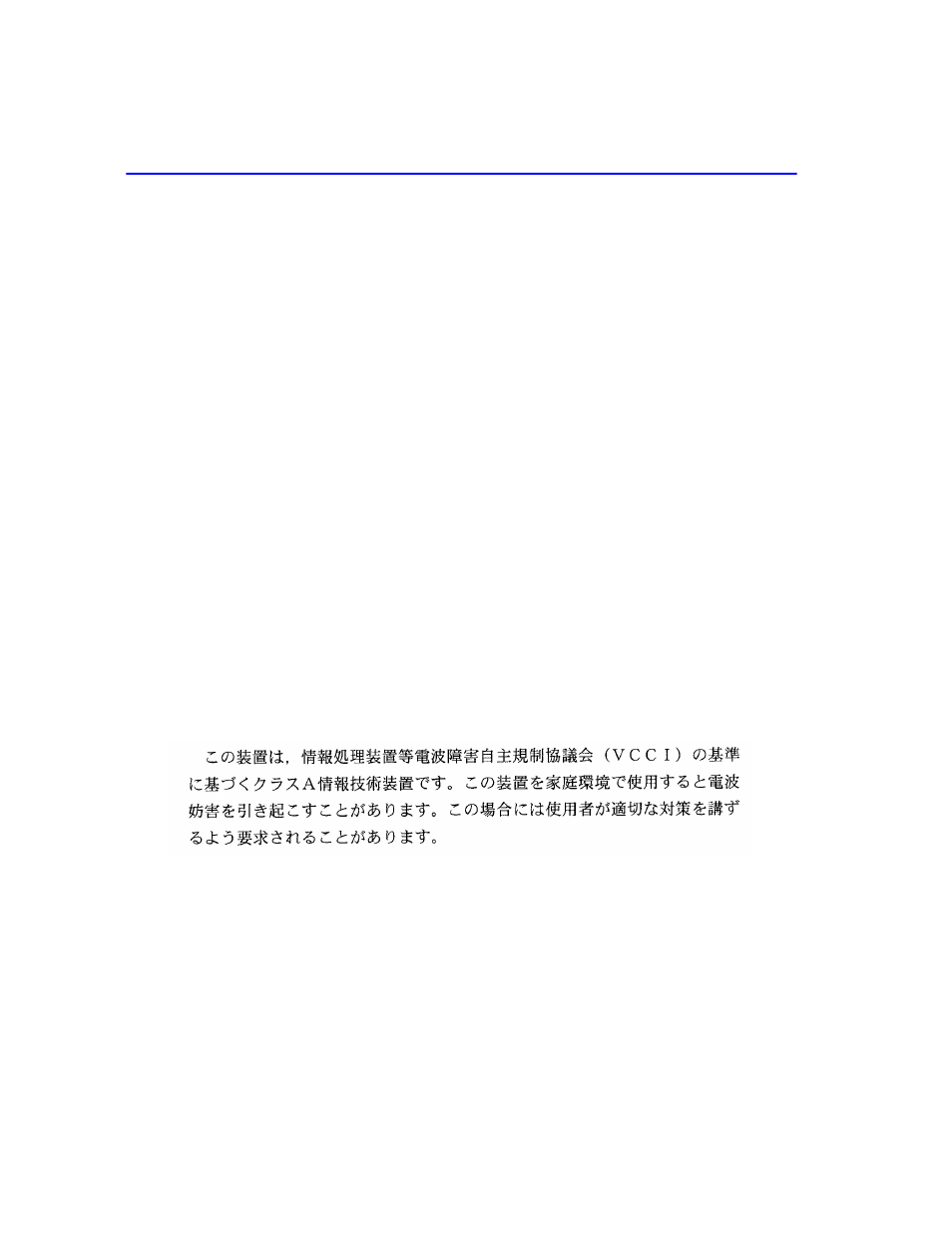 Cabletron Systems 6H258-17 User Manual | Page 4 / 58