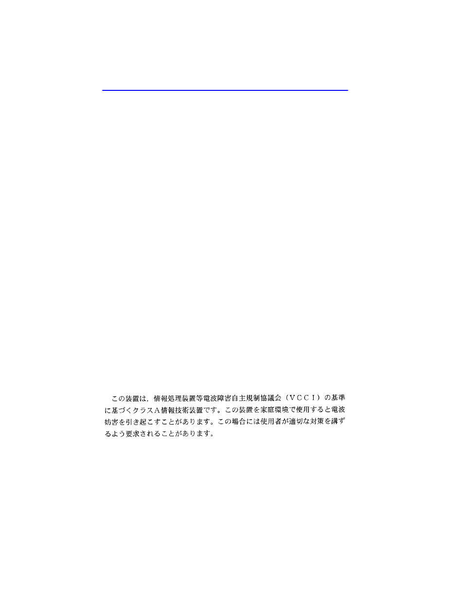 Cabletron Systems WPIM T1 User Manual | Page 4 / 66