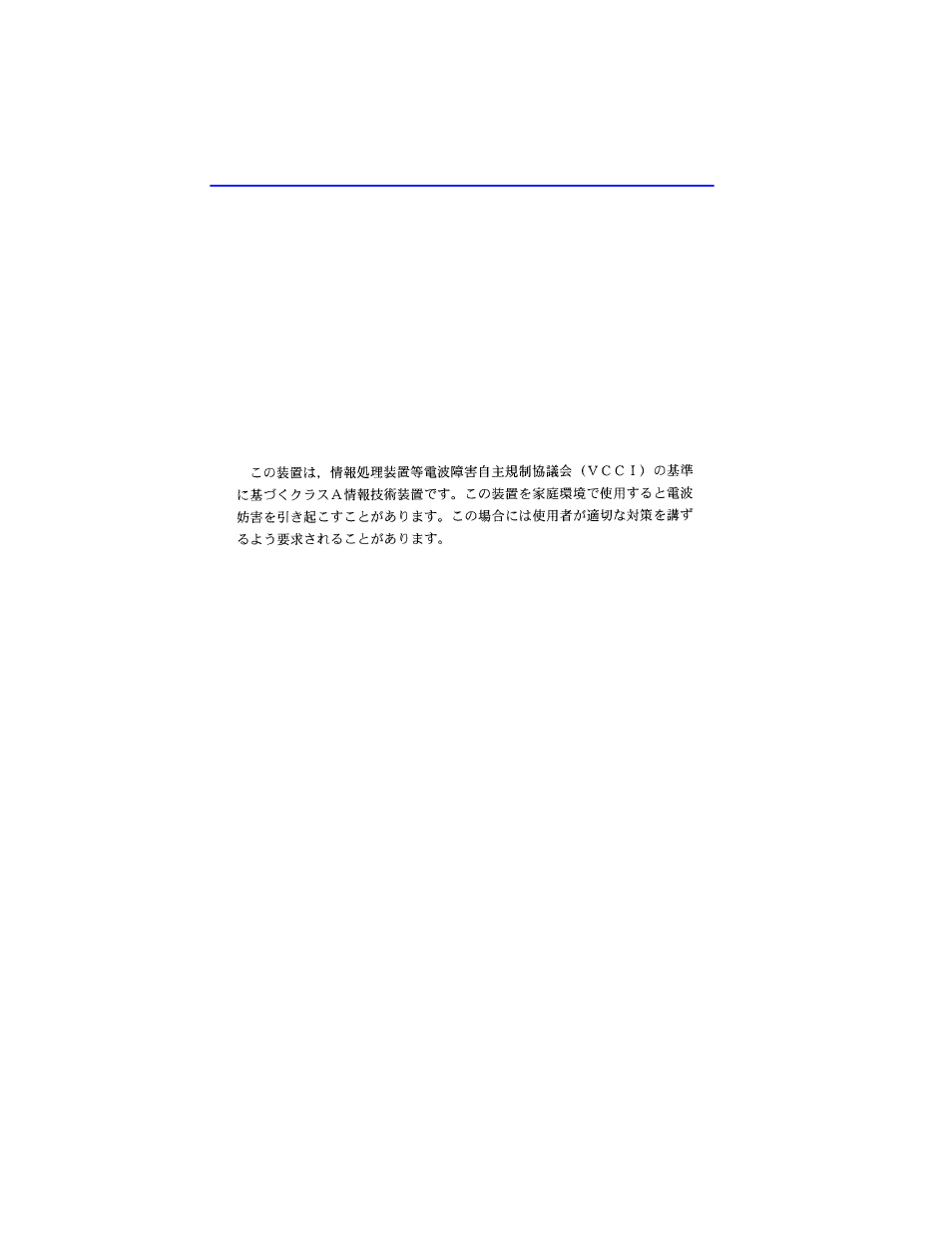 Cabletron Systems HSIM-A6DP- User Manual | Page 4 / 100