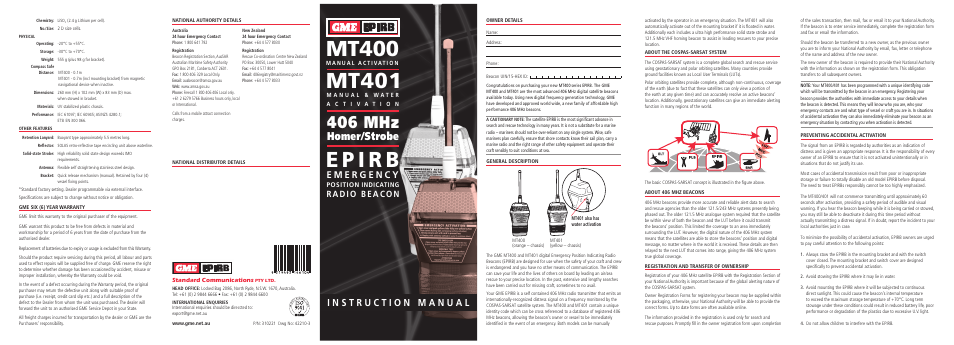 GME MT400AUS User Manual | 2 pages