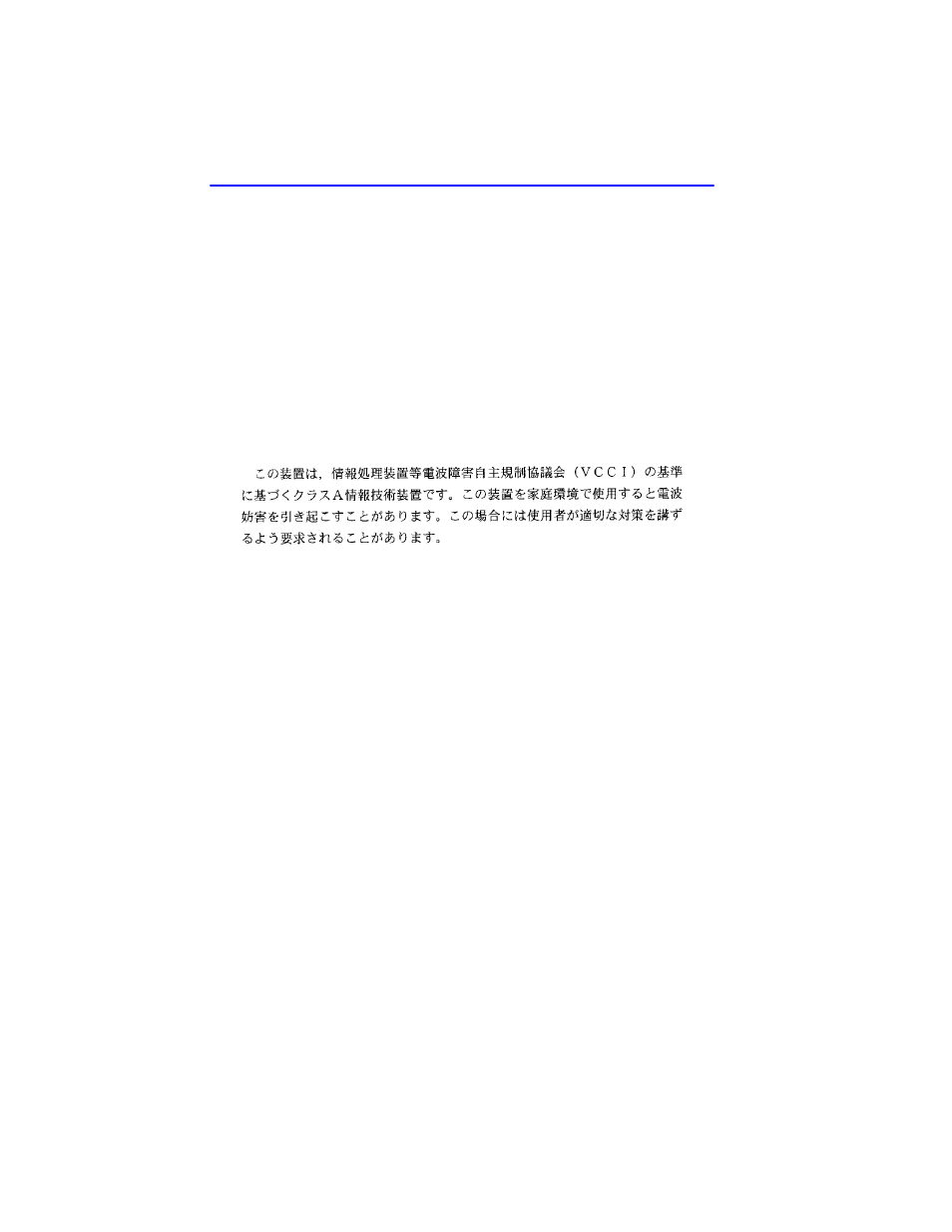 Cabletron Systems 6C105 User Manual | Page 4 / 38