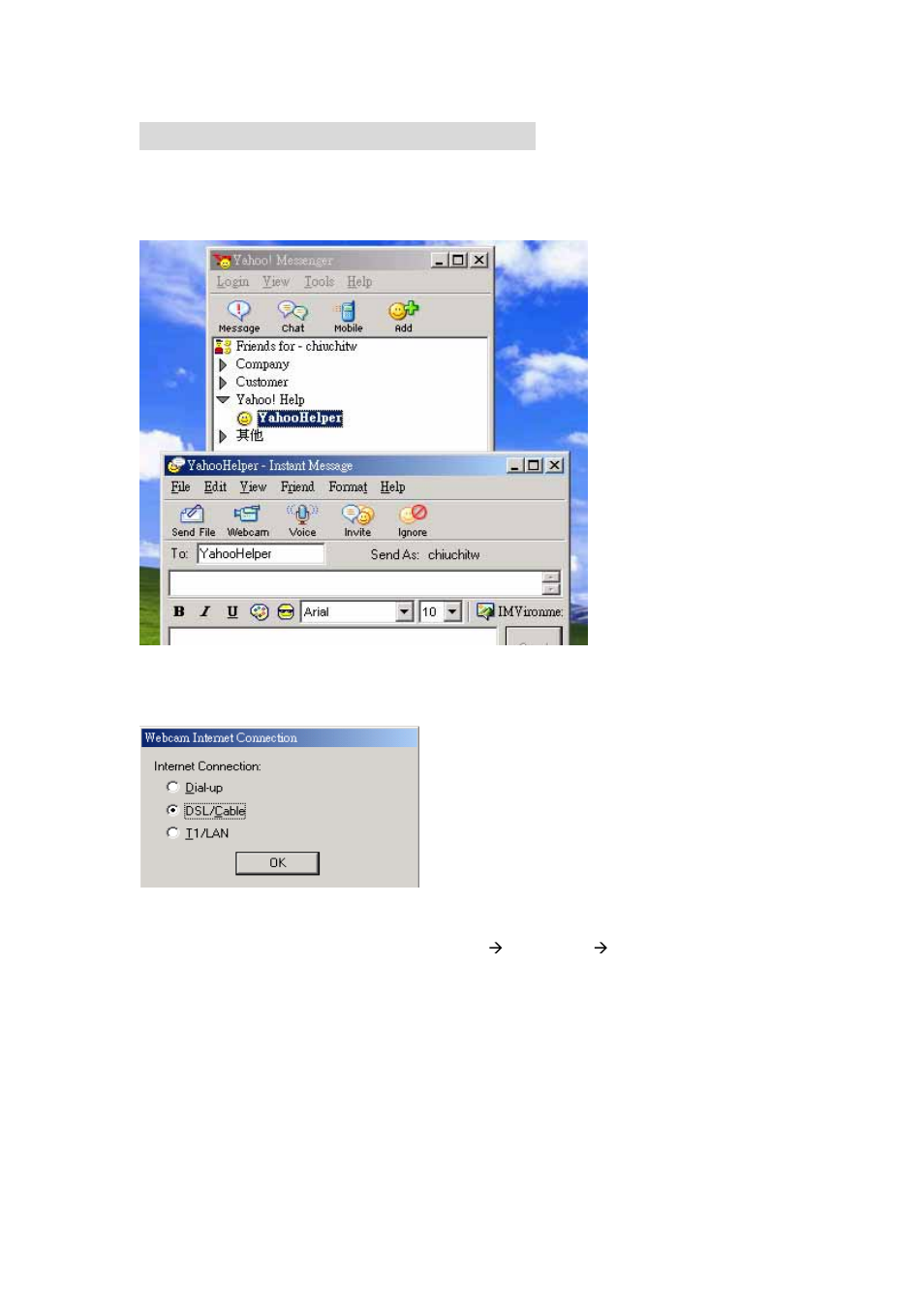 Work with yahoo /msn messenger | Cabletron Systems IP Kamera 9060A MP User Manual | Page 12 / 32