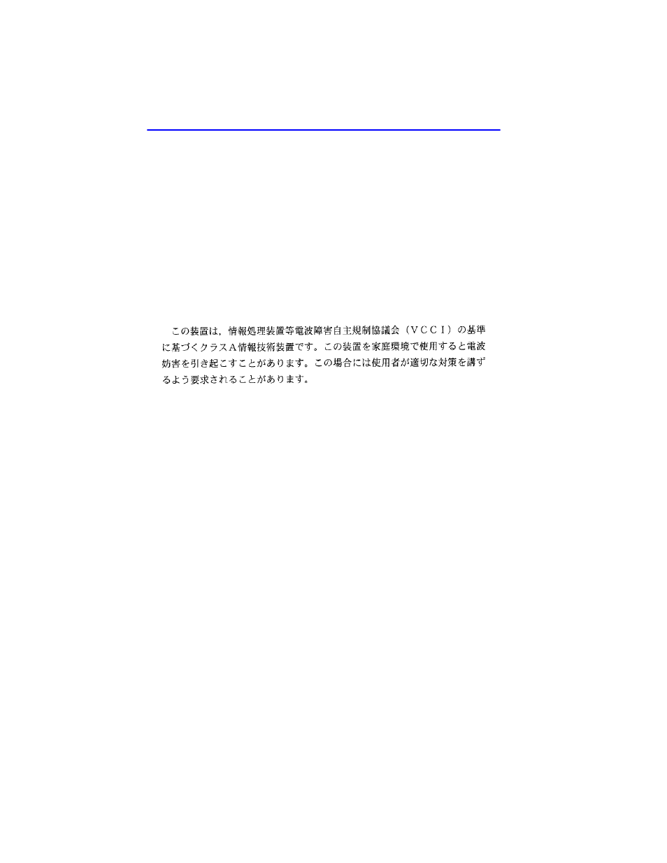 Cabletron Systems HSIM-W87 User Manual | Page 4 / 56