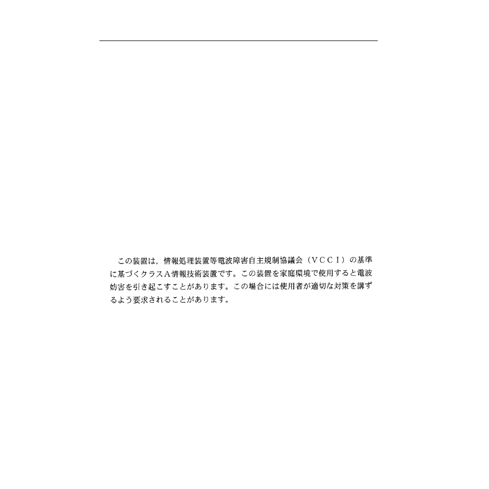 Fcc notice, Vcci notice, Doc notice | Cabletron Systems 9H423-28 User Manual | Page 4 / 44