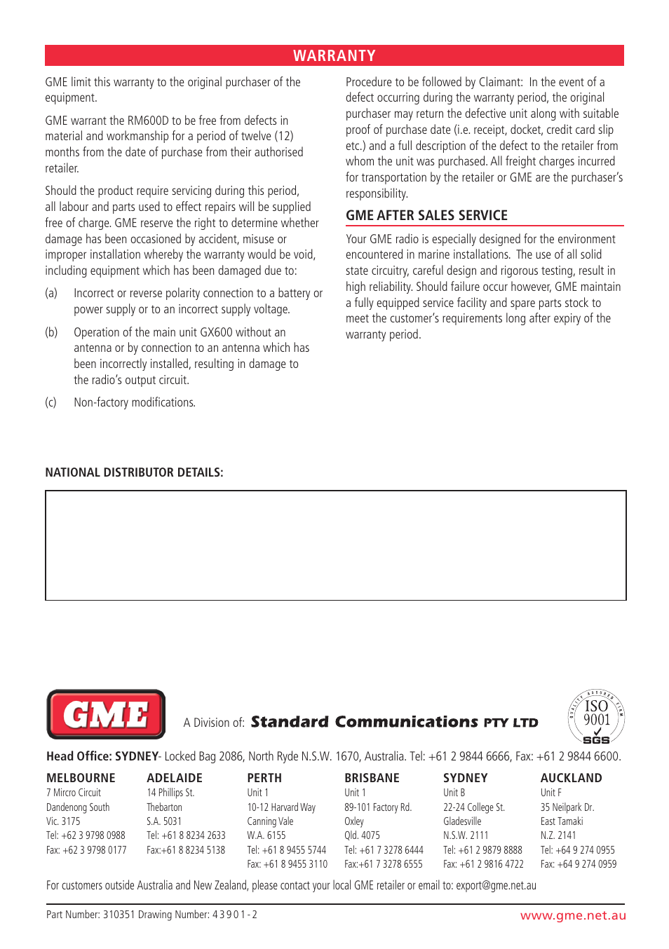 Warranty, Gme after sales service | GME RM600D User Manual | Page 4 / 4