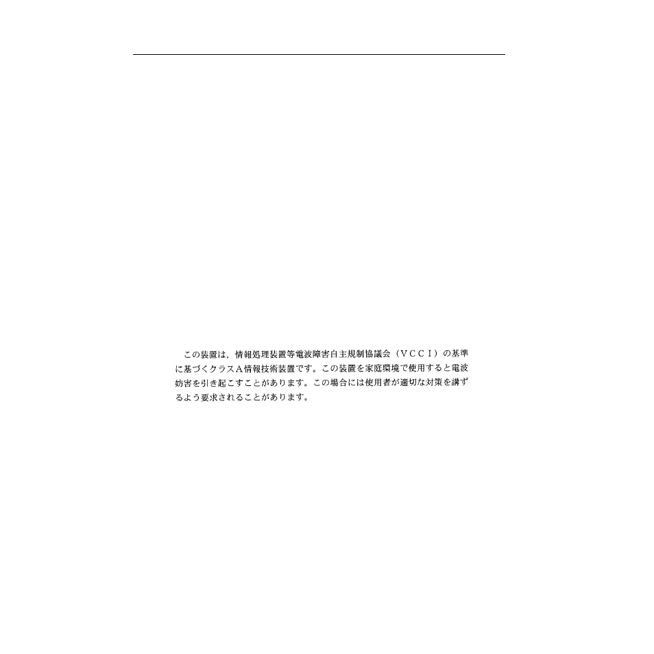 Fcc notice, Vcci notice, Doc notice | Cabletron Systems 9T122-24 User Manual | Page 4 / 32