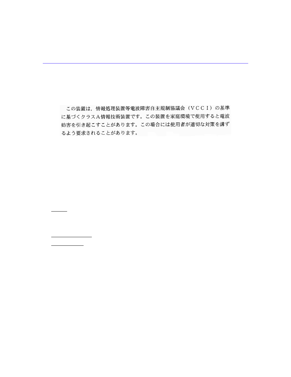 Vcci notice, Cabletron systems, inc. program license agreement, Cabletron software program license | Cabletron Systems Cabletron CyberSWITCH CSX400 User Manual | Page 4 / 275