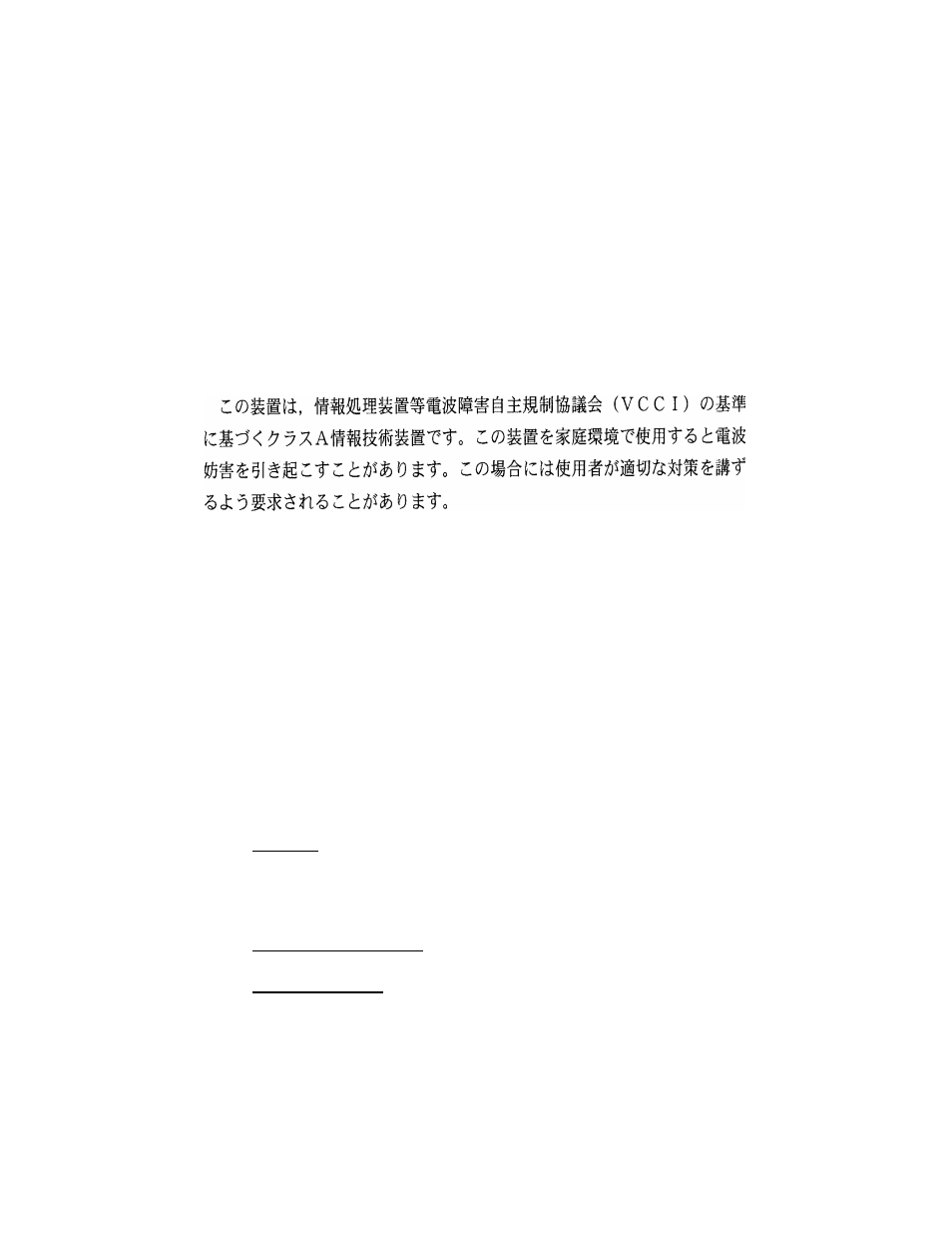 Cabletron Systems ELS100-24TXG User Manual | Page 3 / 112