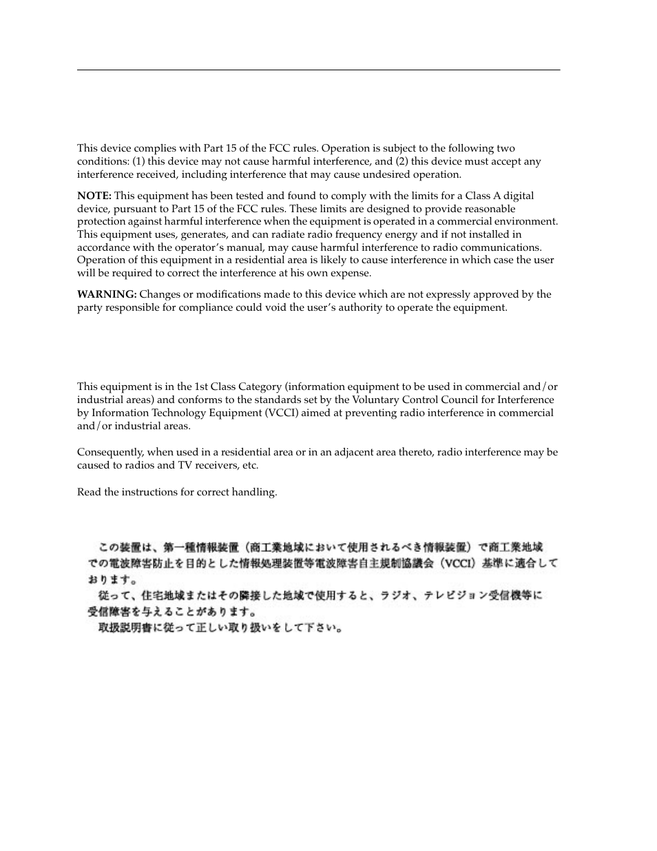 Fcc notice, Vcci notice | Cabletron Systems 9W111-08 User Manual | Page 4 / 28