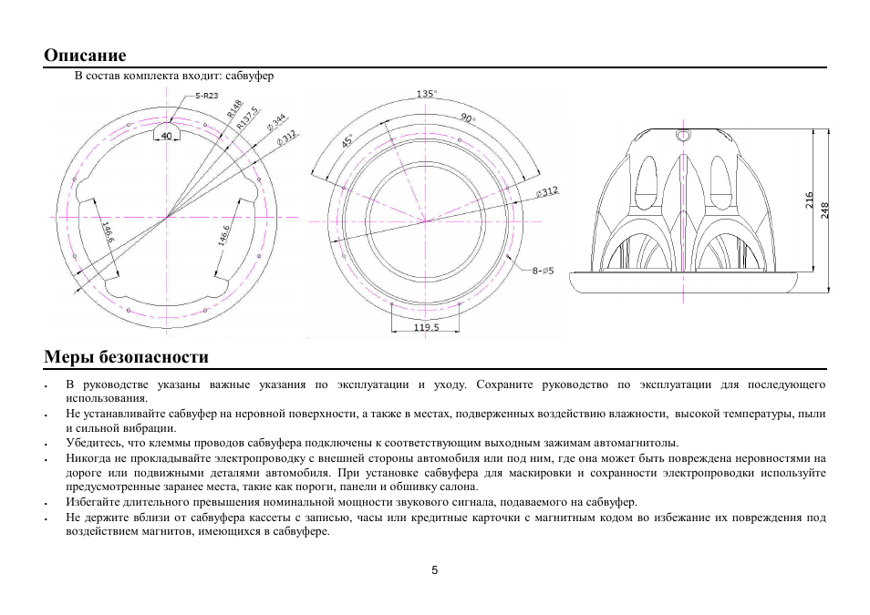 Hyundai H-CSP125 User Manual | Page 5 / 7