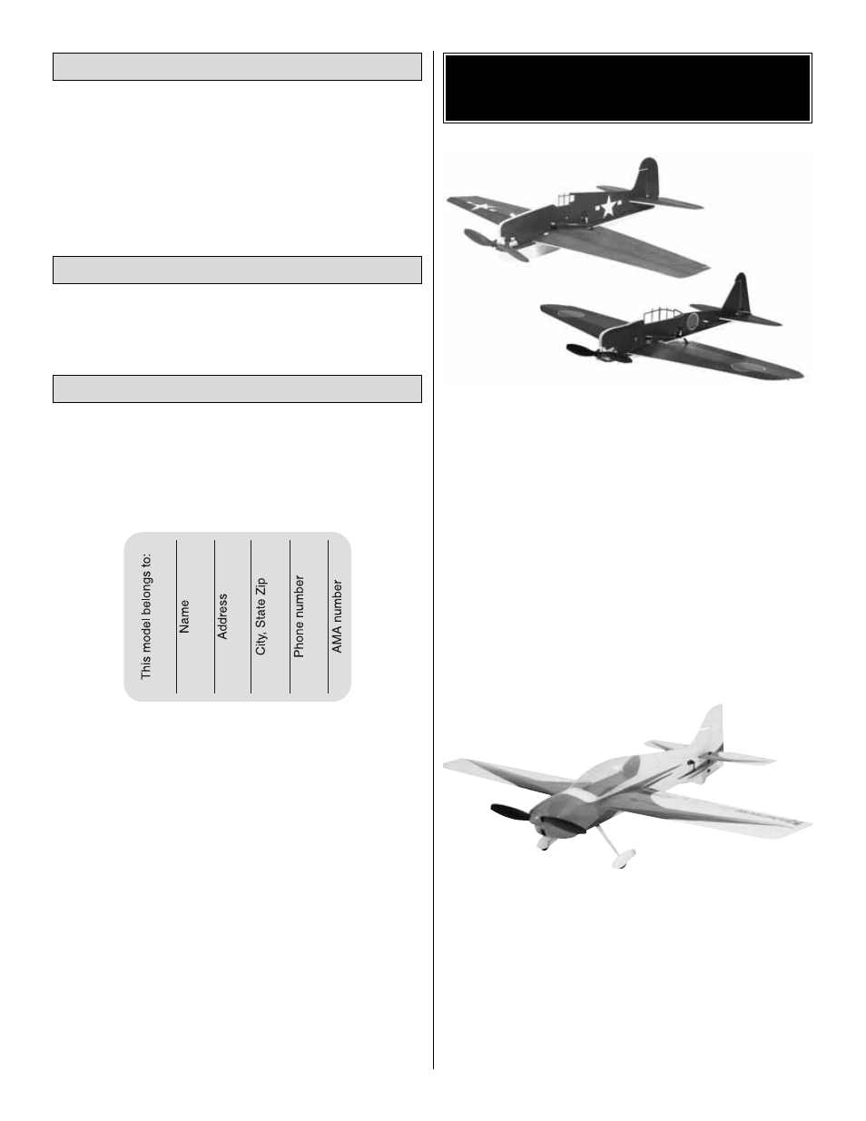 Other items available from great planes, Repair landing flight | Great Planes J-3 Cub FlatOuts EP ARF - GPMA1120 User Manual | Page 14 / 16