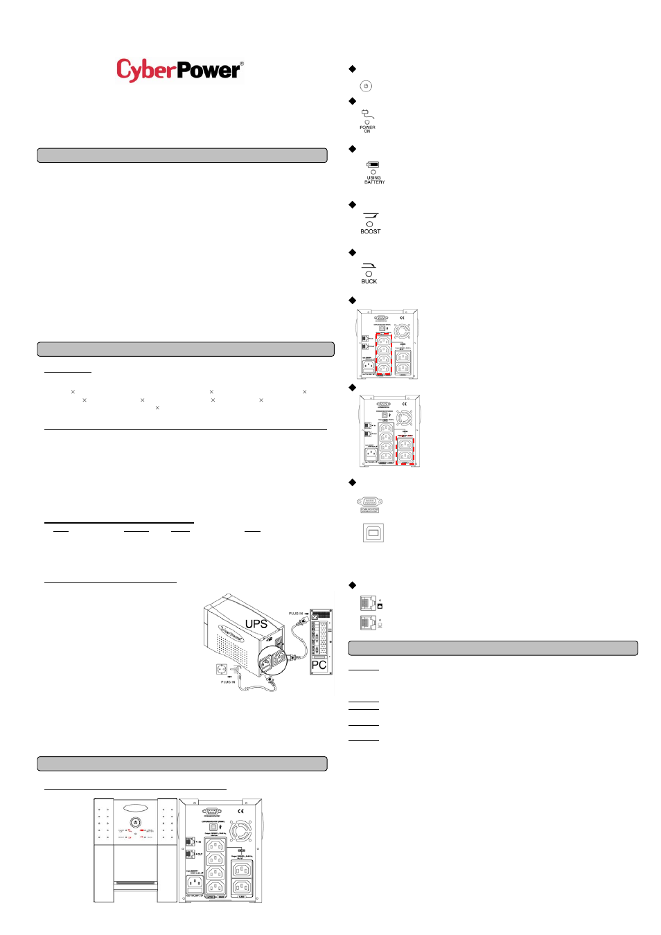 CyberPower Systems Professional Tower UPS PP800E User Manual | 2 pages