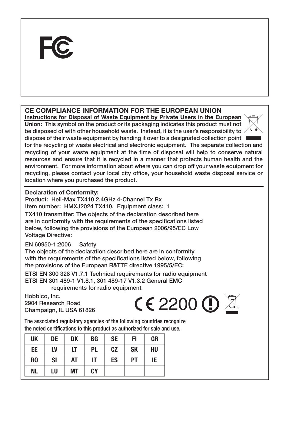 Fcc requirement | Heli-Max HMXE0835 User Manual | Page 16 / 16