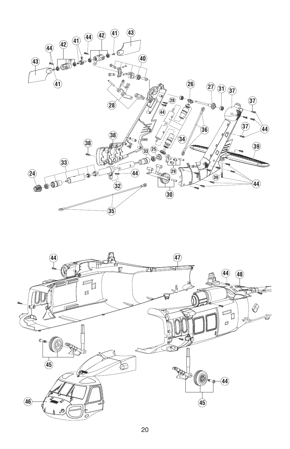 Heli-Max HMXE0839 User Manual | Page 20 / 20