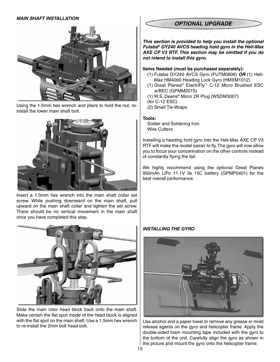 Optional upgrade | Heli-Max HMXE07 User Manual | Page 15 / 24