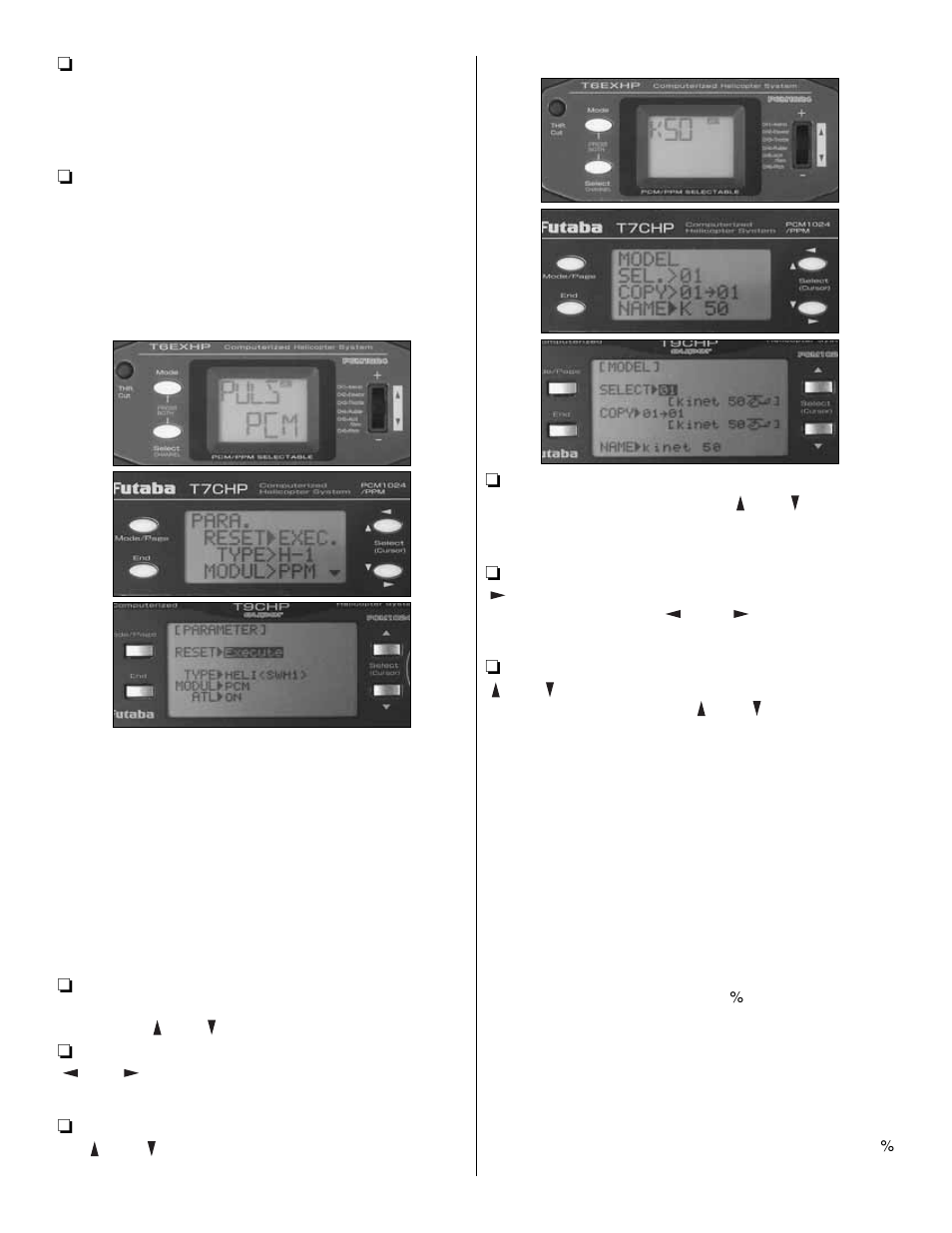 Heli-Max HMXE0250 User Manual | Page 19 / 44