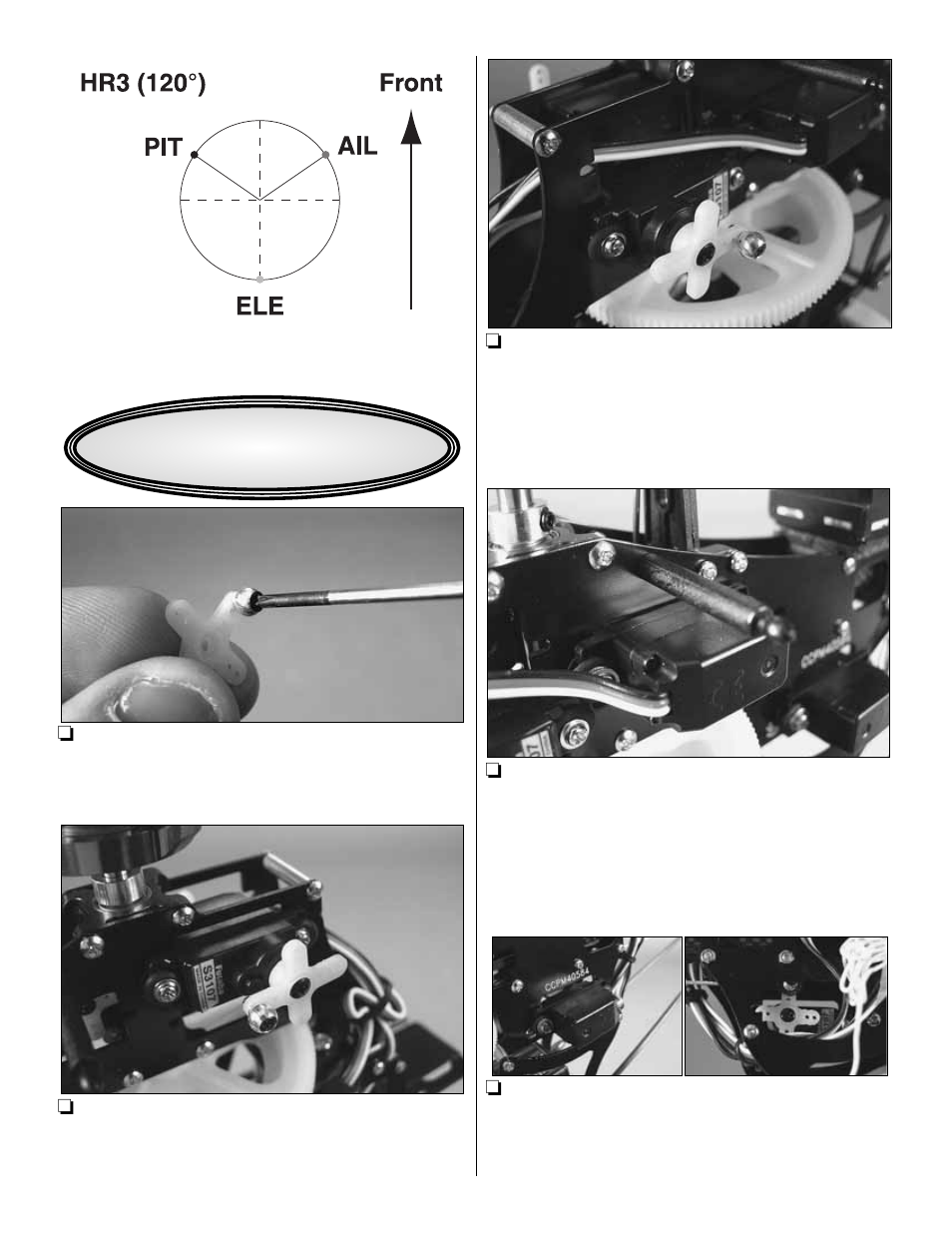 Heli-Max HMXE0210 User Manual | Page 5 / 20