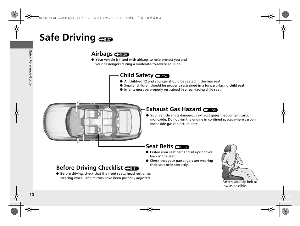 Safe driving (p 27), Safe driving, Airbags | Child safety, Exhaust gas hazard, Before driving checklist, Seat belts | HONDA 2015 Accord Sedan - Owner's Manual User Manual | Page 11 / 593