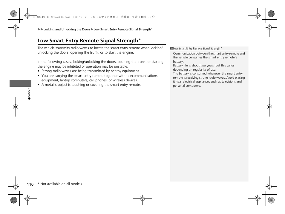 Low smart entry remote signal, Strength, Low smart entry remote signal strength | HONDA 2015 Accord Sedan - Owner's Manual User Manual | Page 111 / 593