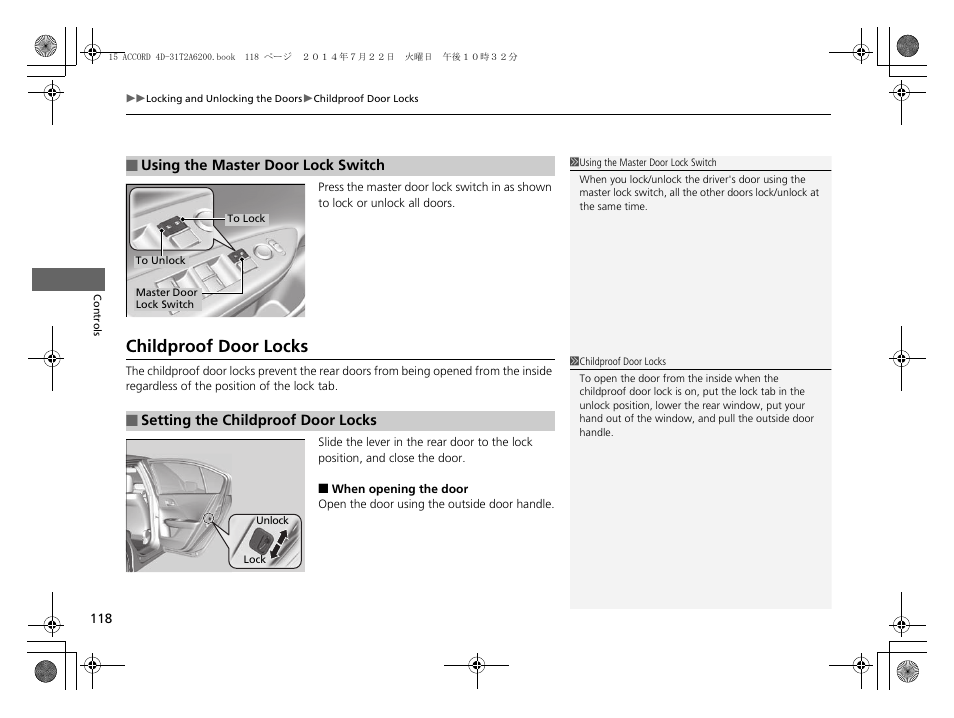 P 118), Childproof door locks | HONDA 2015 Accord Sedan - Owner's Manual User Manual | Page 119 / 593