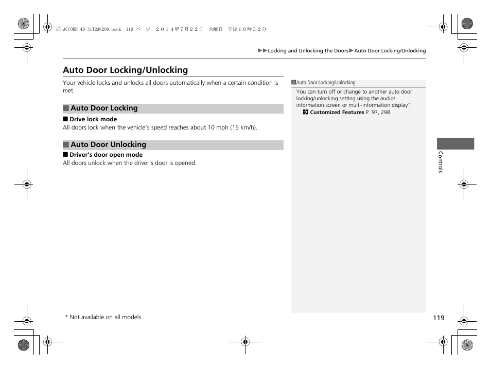 Auto door locking/unlocking | HONDA 2015 Accord Sedan - Owner's Manual User Manual | Page 120 / 593