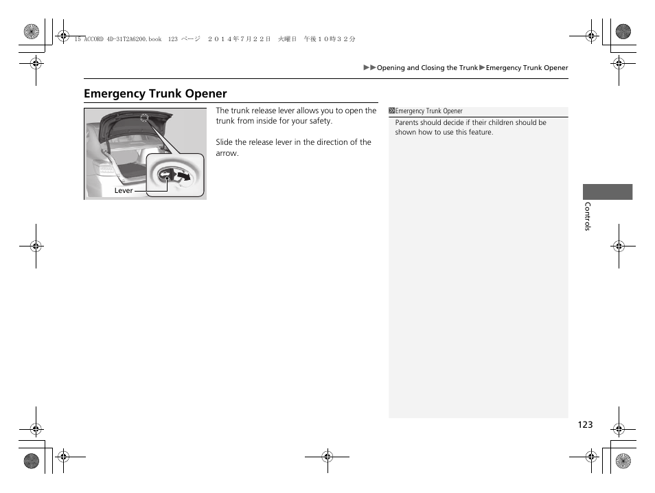 P 123), Emergency trunk opener | HONDA 2015 Accord Sedan - Owner's Manual User Manual | Page 124 / 593