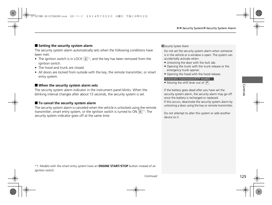 HONDA 2015 Accord Sedan - Owner's Manual User Manual | Page 126 / 593